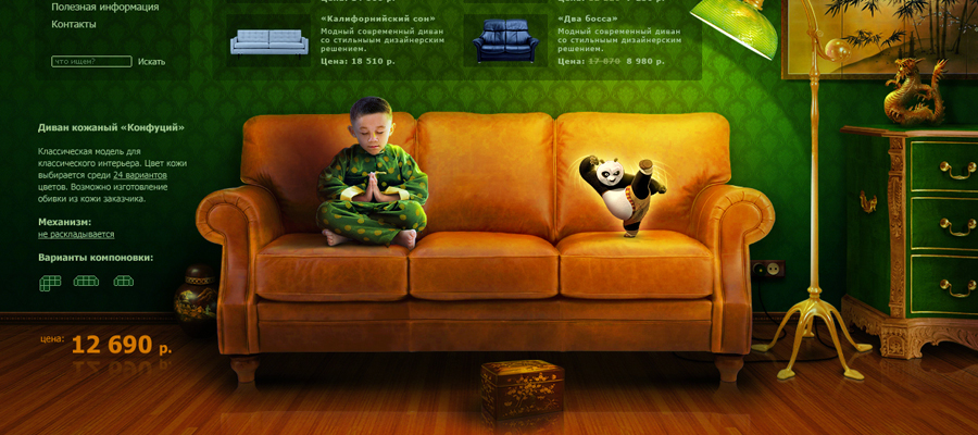 60 Refreshing Web Design Layouts From DeviantArt