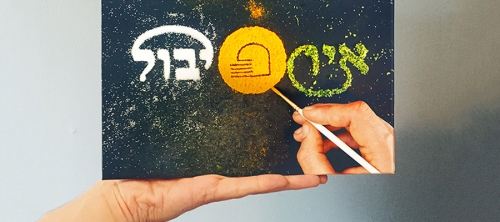 How To Learn Hebrew The Simple Way